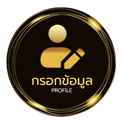จัดการบัญชี ตารางบาคาร่า