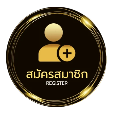 สมัครสมาชิก ตารางบาคาร่า ไม่ถึง 1 นาที