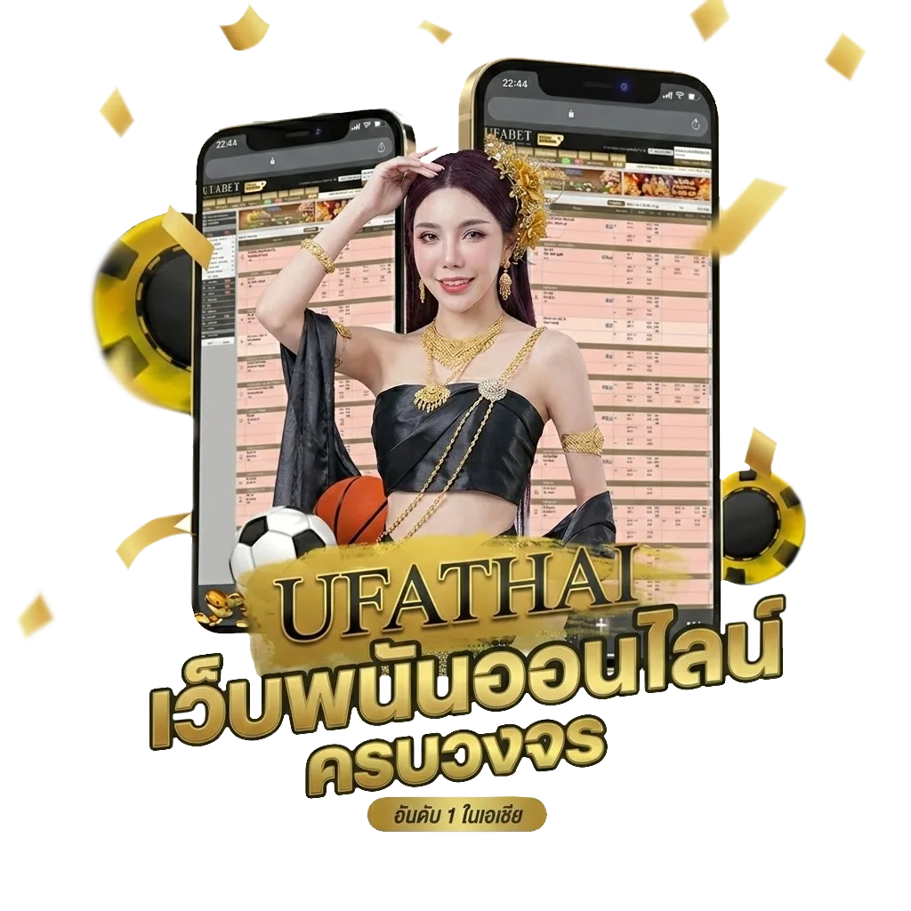 ตารางบาคาร่า โบนัส — สำหรับสมาชิก