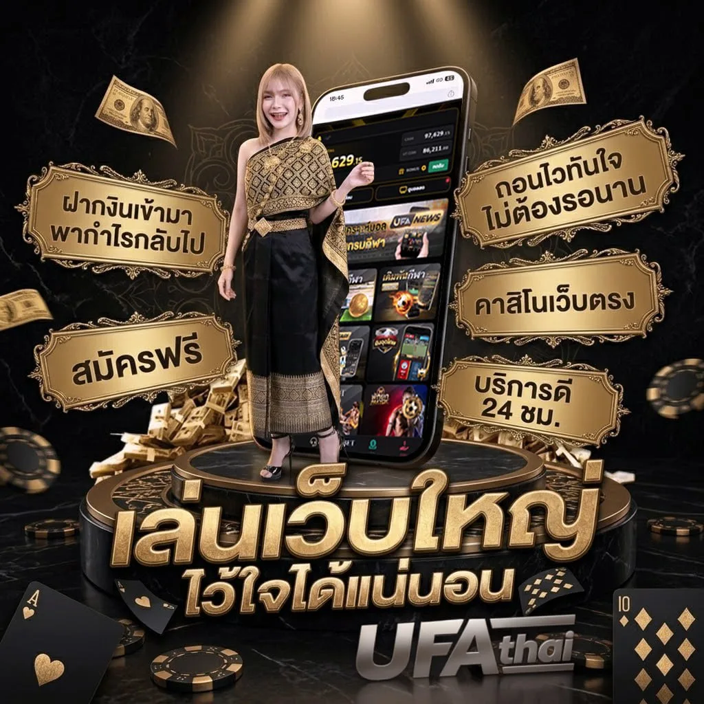 ตารางบาคาร่า โลโก้แบรนด์ — ตัวแทน UFABET
